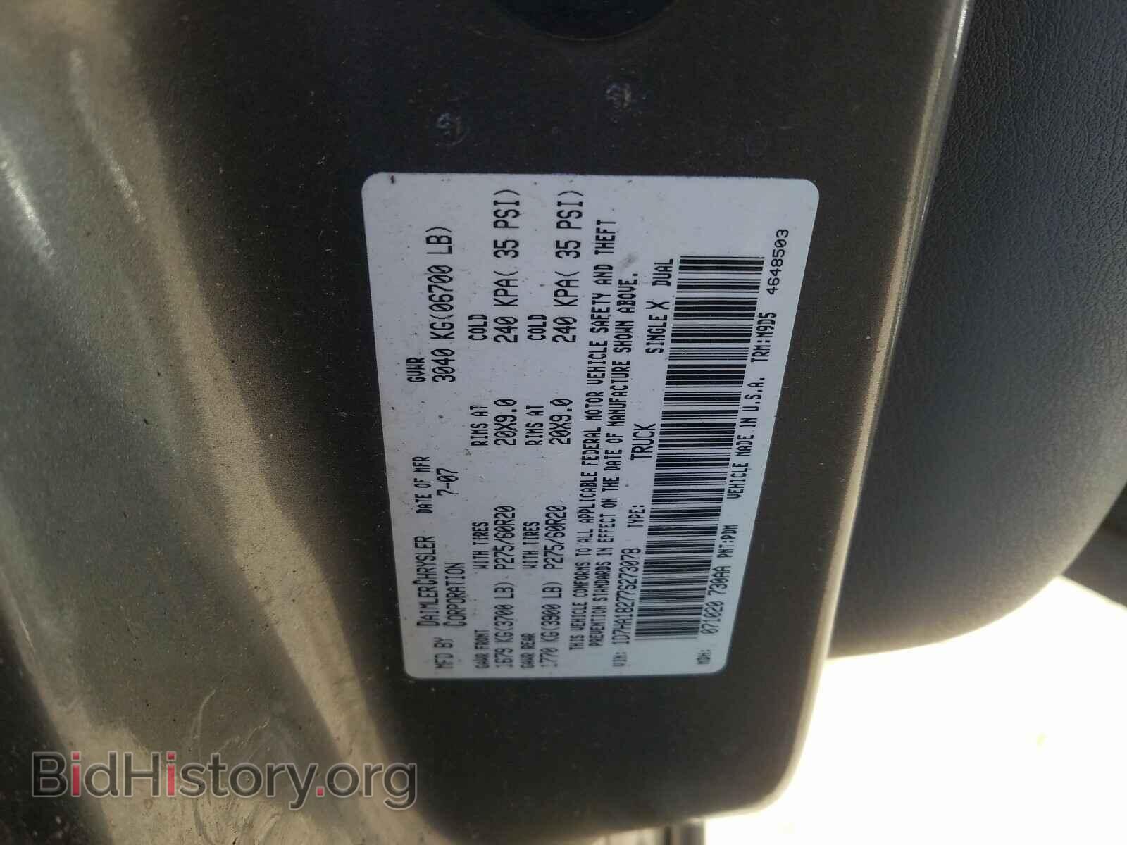 2007 DODGE RAM 1500 - VIN: 1D7HA18277S273078 - Фото 10