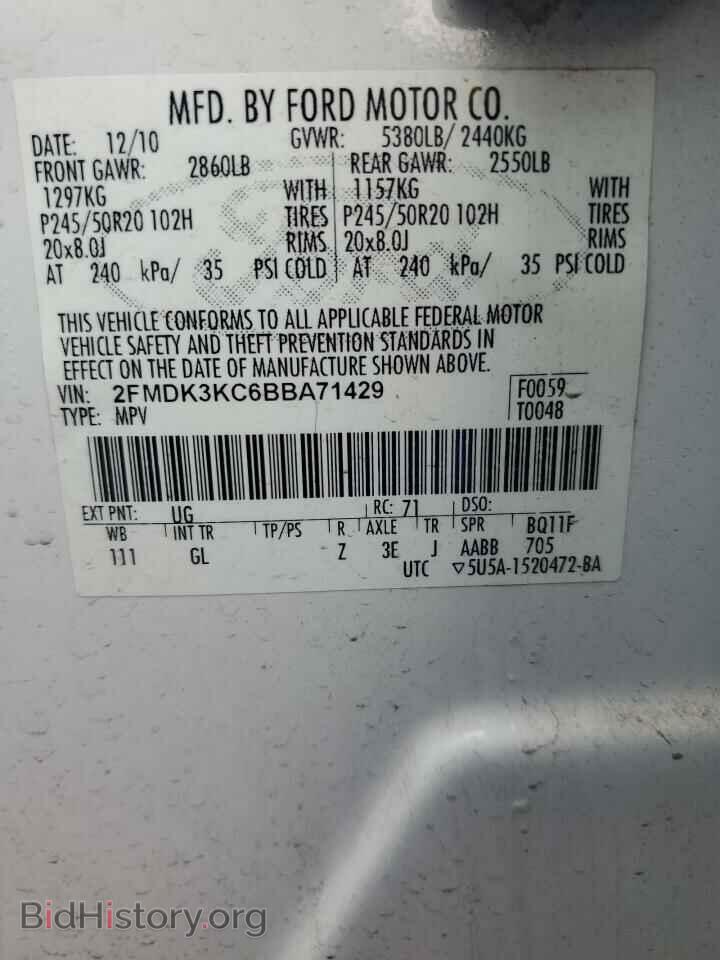2011 FORD EDGE - VIN: 2FMDK3KC6BBA71429 - Фото 13