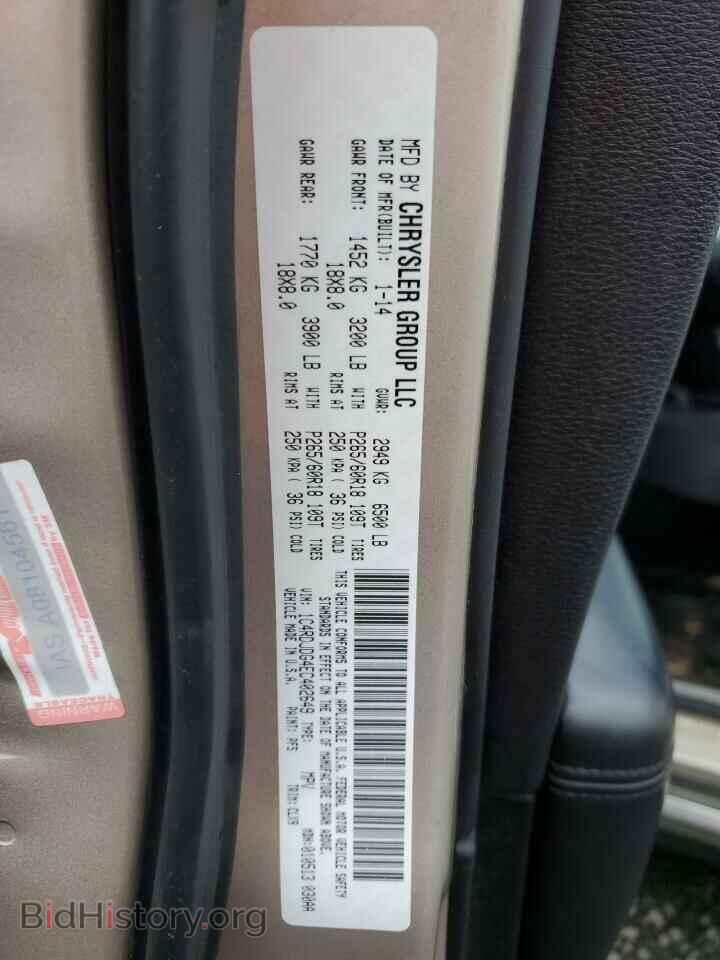 2014 DODGE DURANGO - VIN: 1C4RDJDG4EC402649 - Фото 13