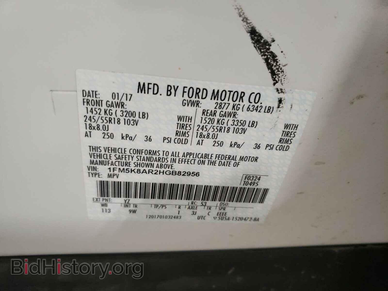 2017 FORD EXPLORER - VIN: 1FM5K8AR2HGB82956 - Фото 10