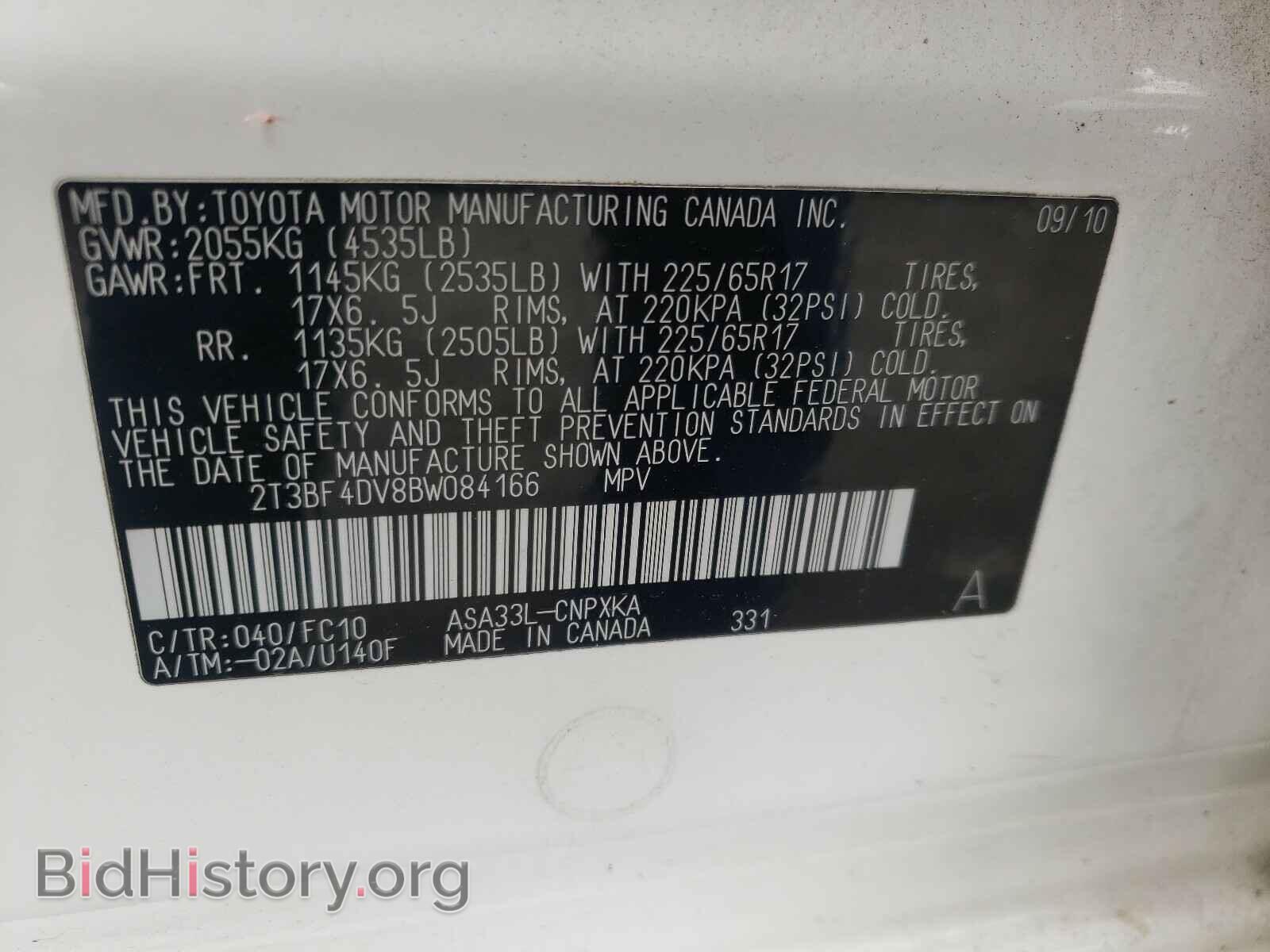 2011 TOYOTA RAV4 - VIN: 2T3BF4DV8BW084166 - Фото 10