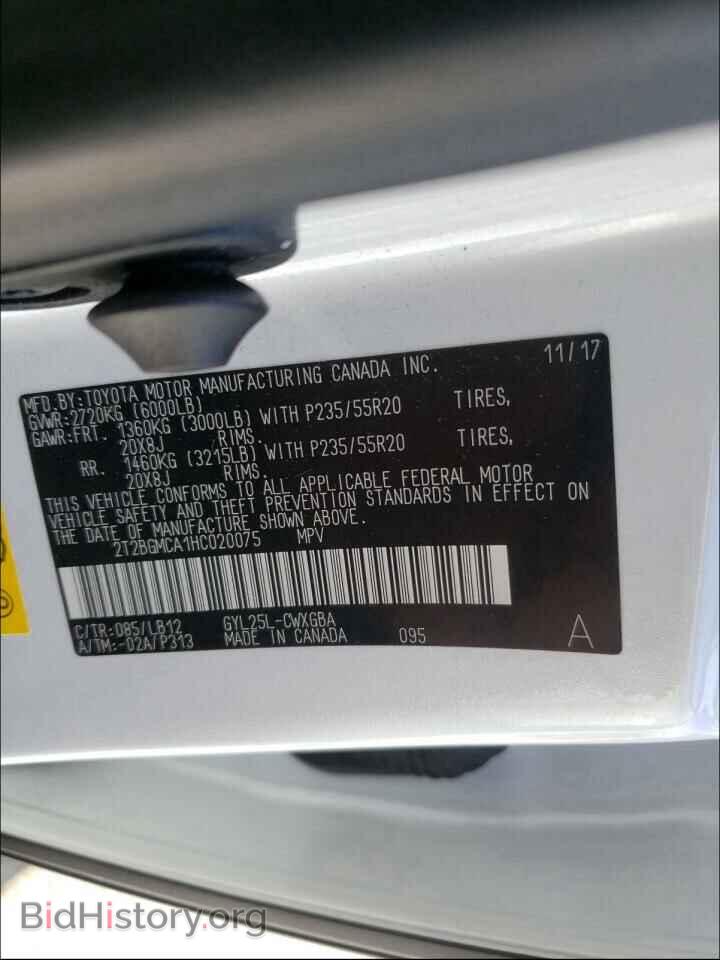 2017 LEXUS RX450 - VIN: 2T2BGMCA1HC020075 - Фото 10