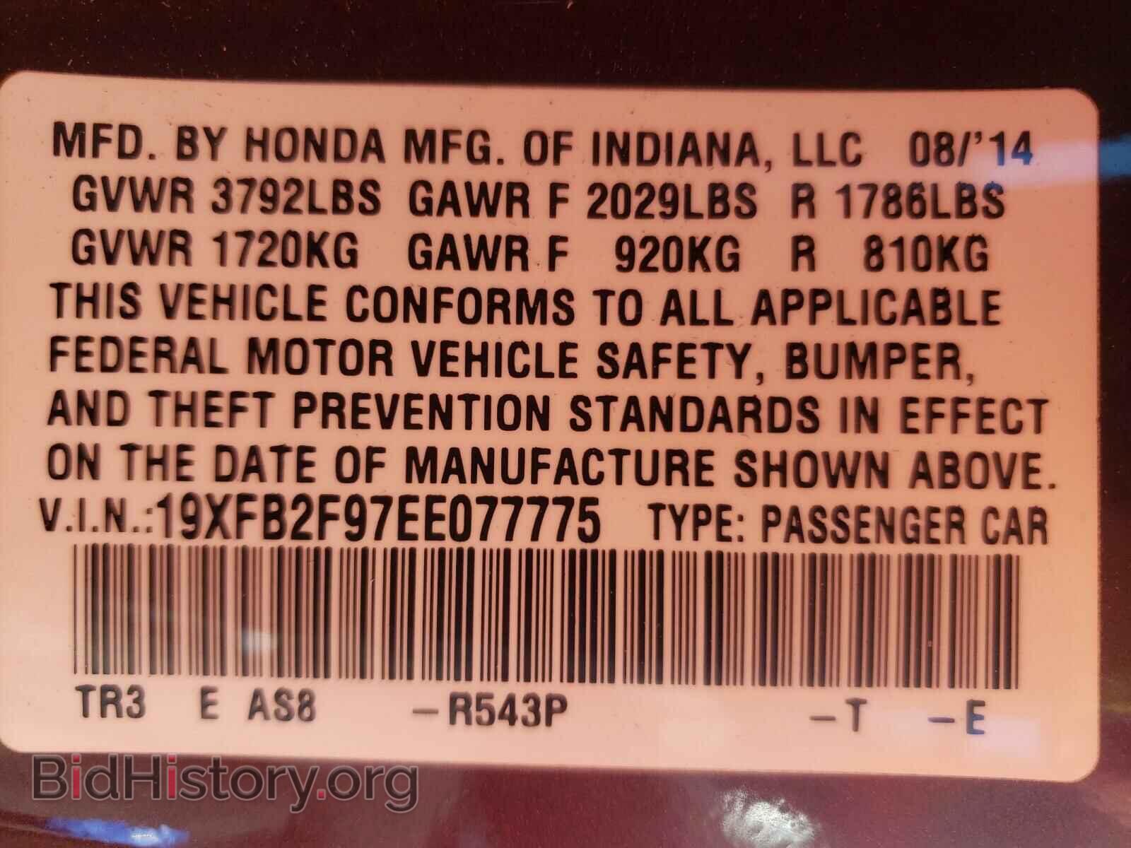 2014 HONDA CIVIC - VIN: 19XFB2F97EE077775 - Фото 10
