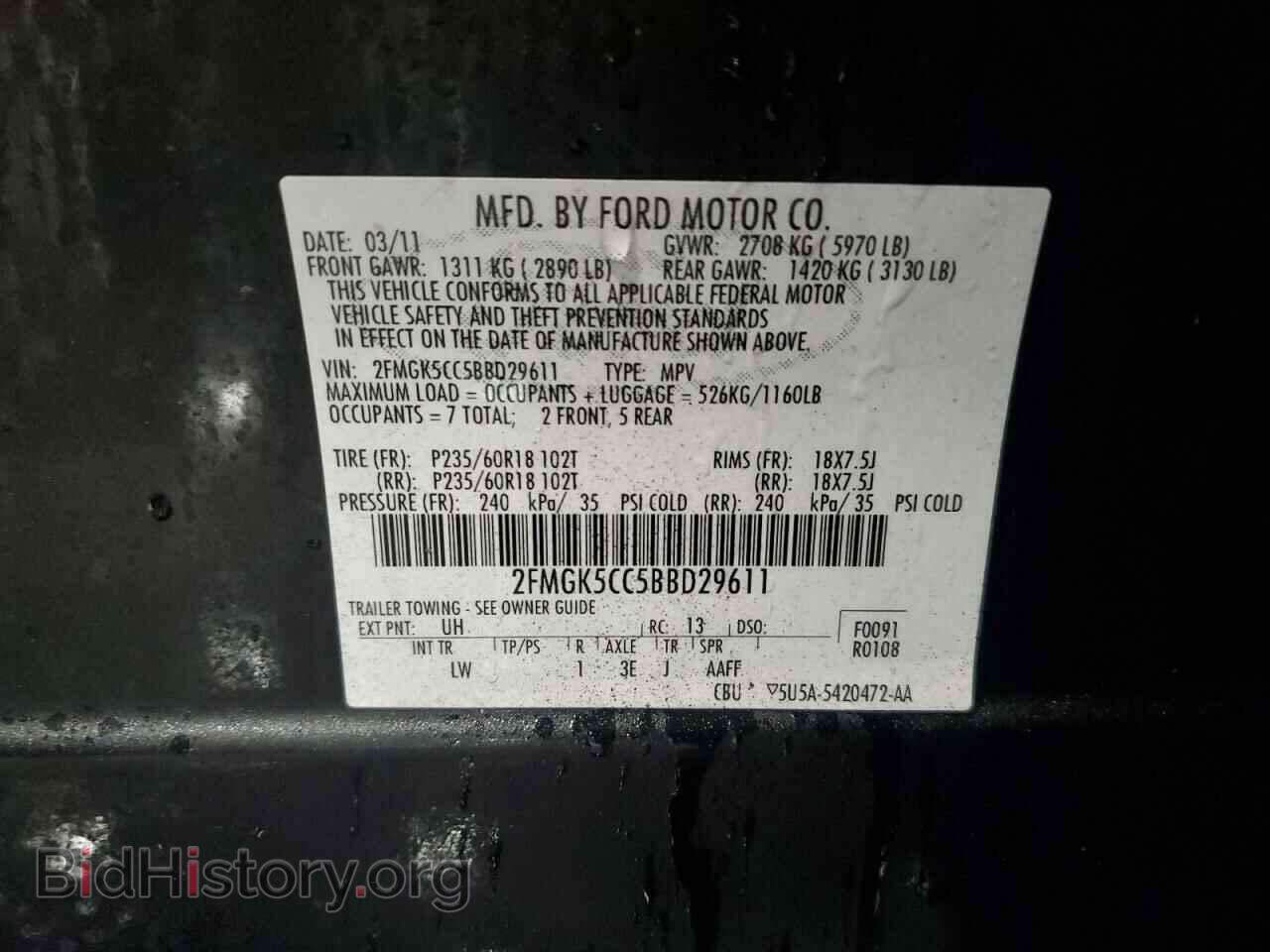 2011 FORD FLEX - VIN: 2FMGK5CC5BBD29611 - Photo 13