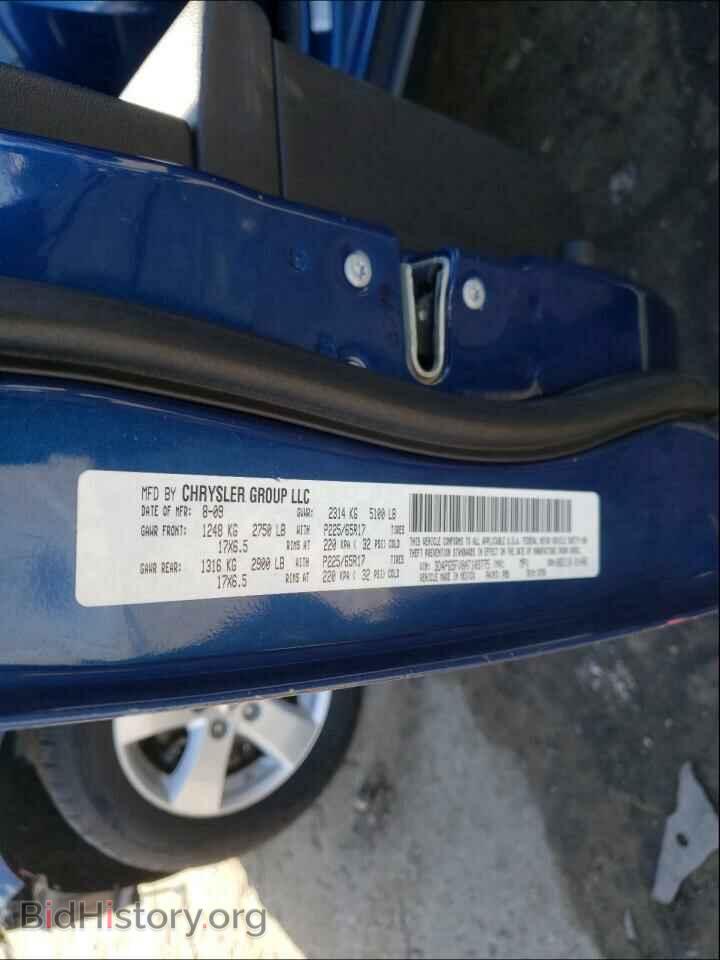 2010 DODGE JOURNEY - VIN: 3D4PG5FV0AT103775 - Фото 10