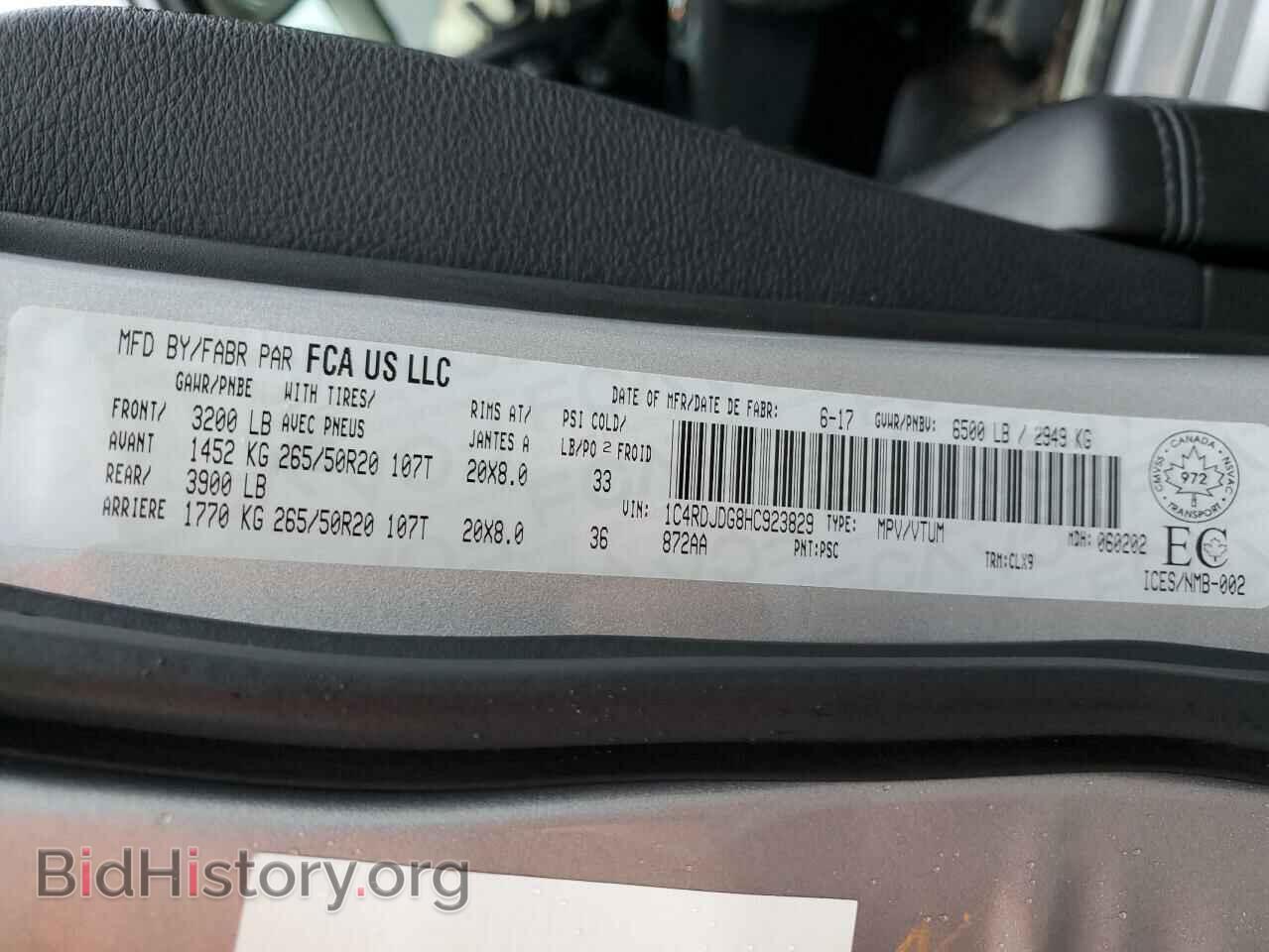 2017 DODGE DURANGO - VIN: 1C4RDJDG8HC923829 - Фото 13