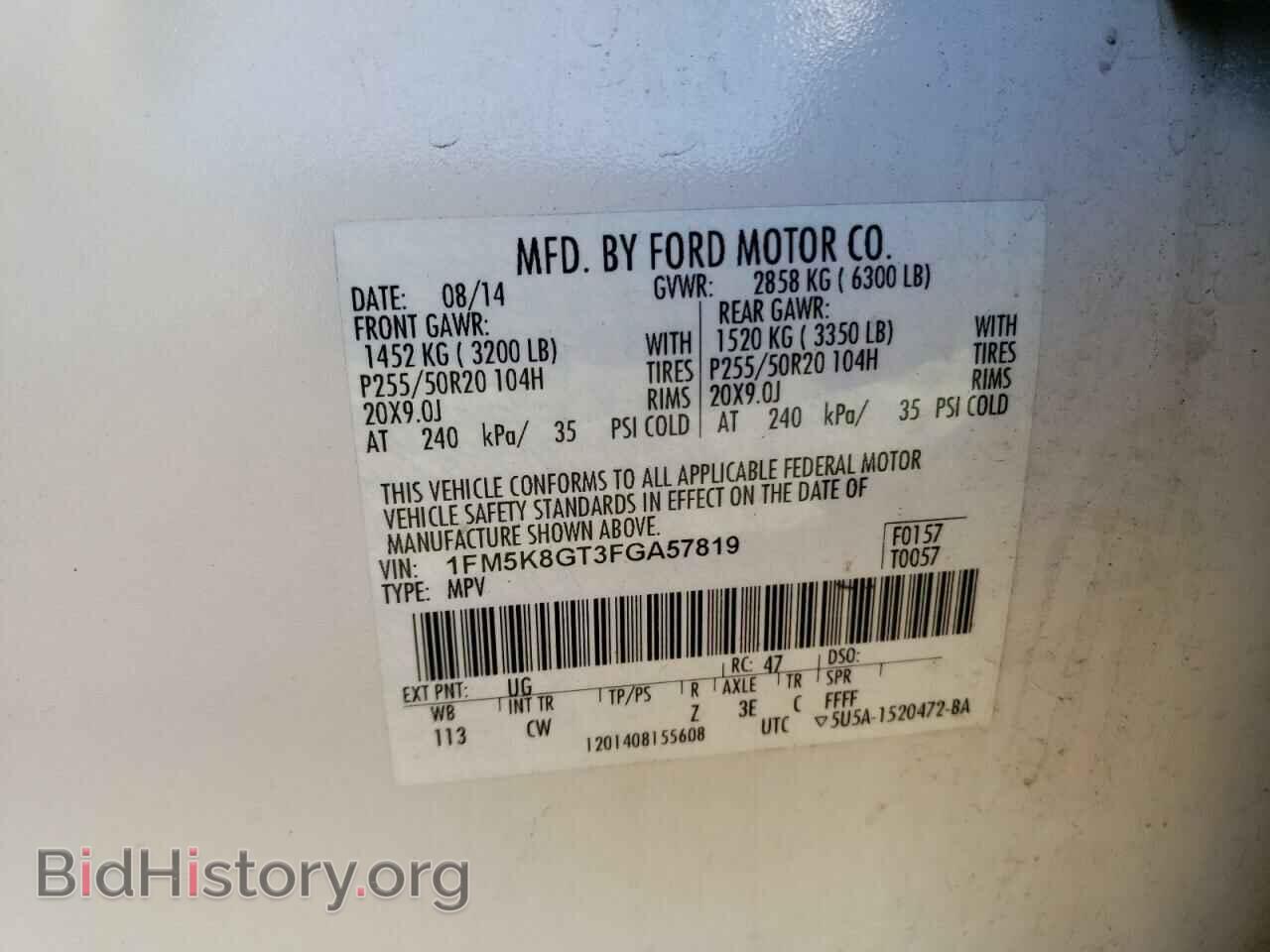 2015 FORD EXPLORER - VIN: 1FM5K8GT3FGA57819 - Photo 13