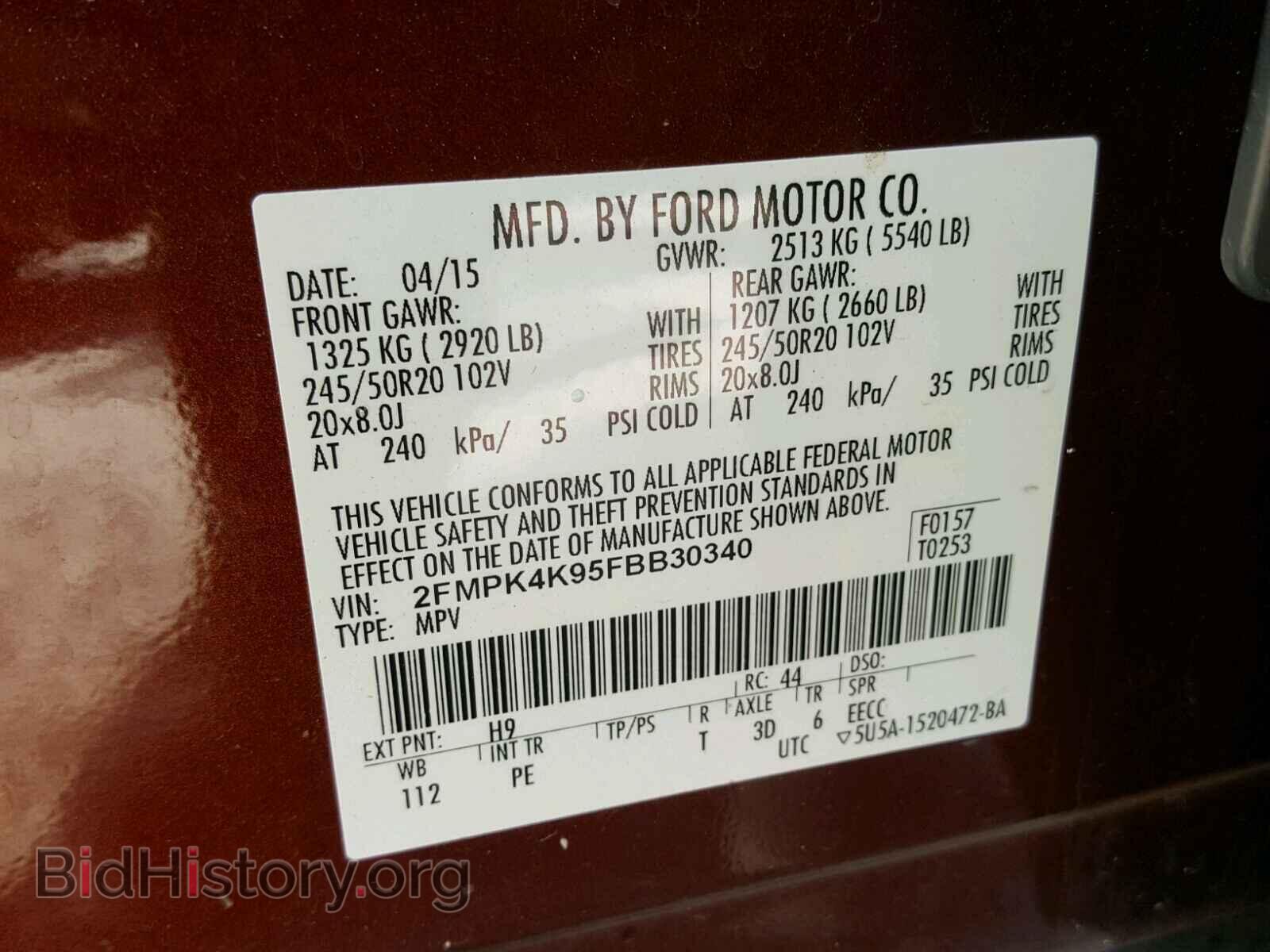2015 FORD EDGE - VIN: 2FMPK4K95FBB30340 - Photo 10