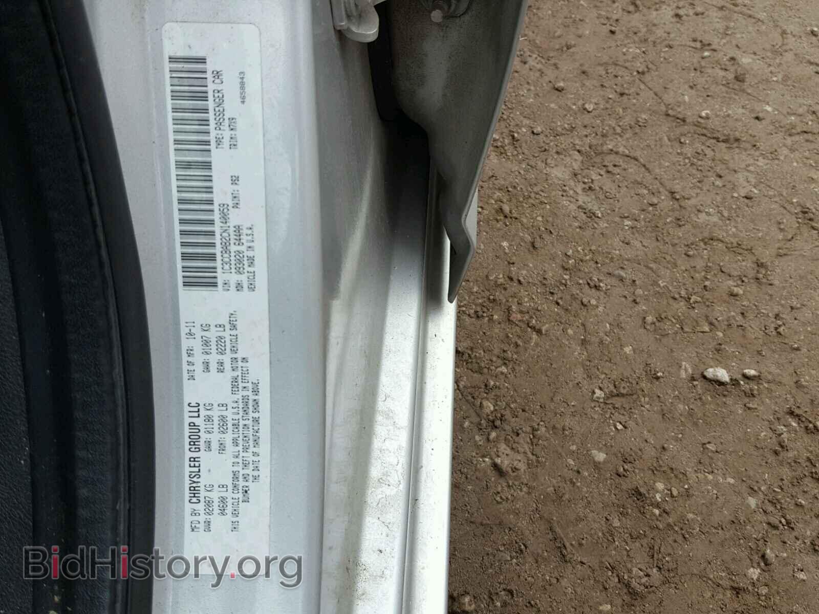 2012 CHRYSLER 200 - VIN: 1C3CCBAB2CN140059 - Фото 10