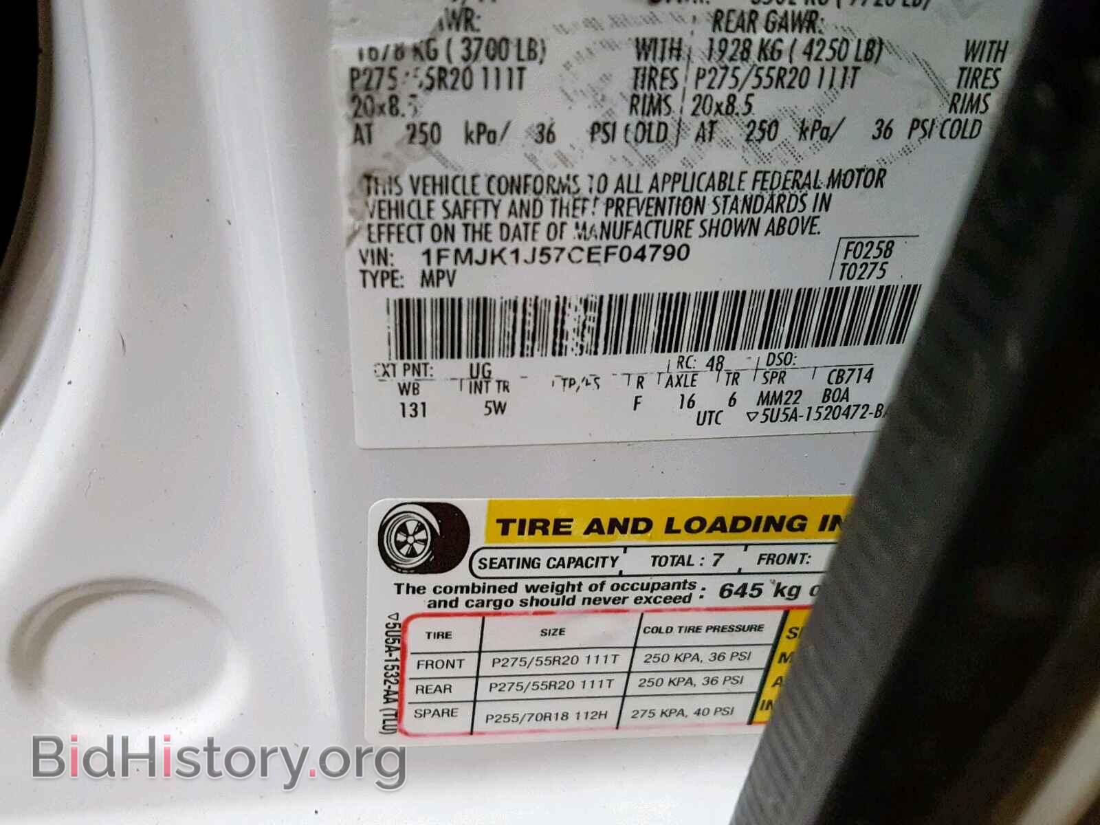 2012 FORD EXPEDITION - VIN: 1FMJK1J57CEF04790 - Фото 10