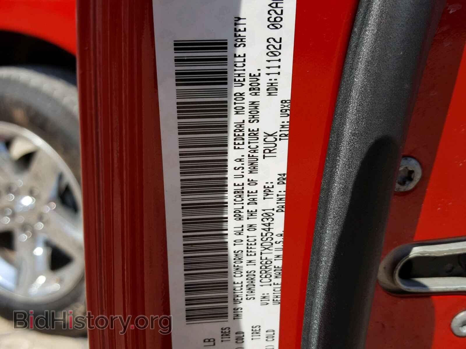 2013 RAM 1500 ST - VIN: 1C6RR6FTXDS544301 - Фото 10