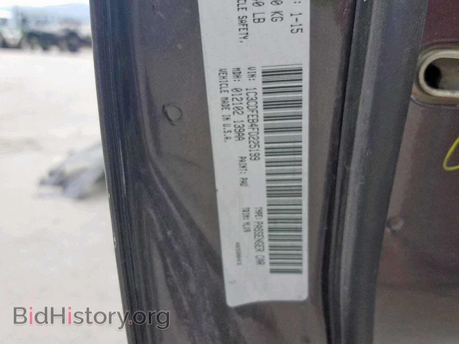 2015 DODGE DART - VIN: 1C3CDFEB4FD225199 - Фото 10