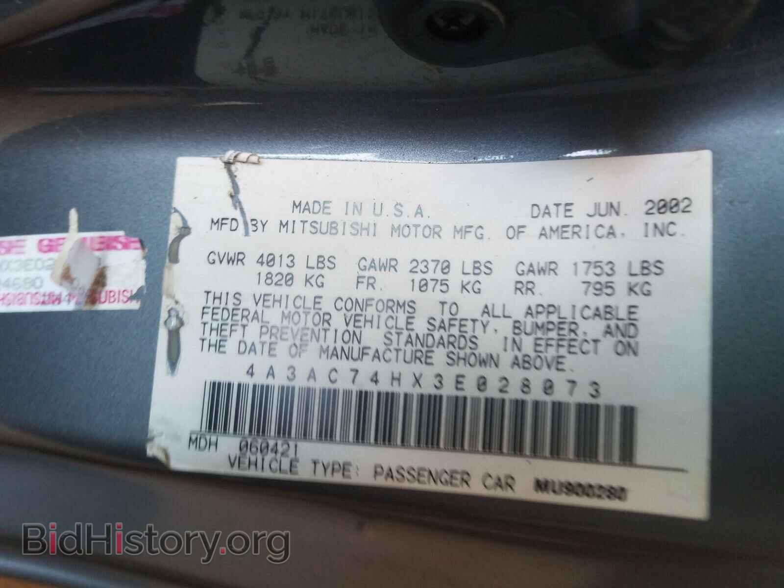 2003 MITSUBISHI ECLIPSE - VIN: 4A3AC74HX3E028073 - Photo 10