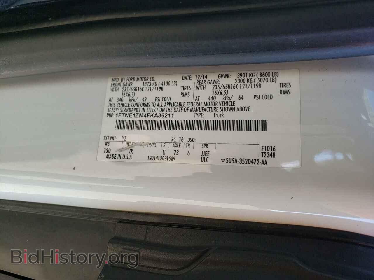 2015 FORD TRANSIT - VIN: 1FTNE1ZM4FKA36211 - Фото 13