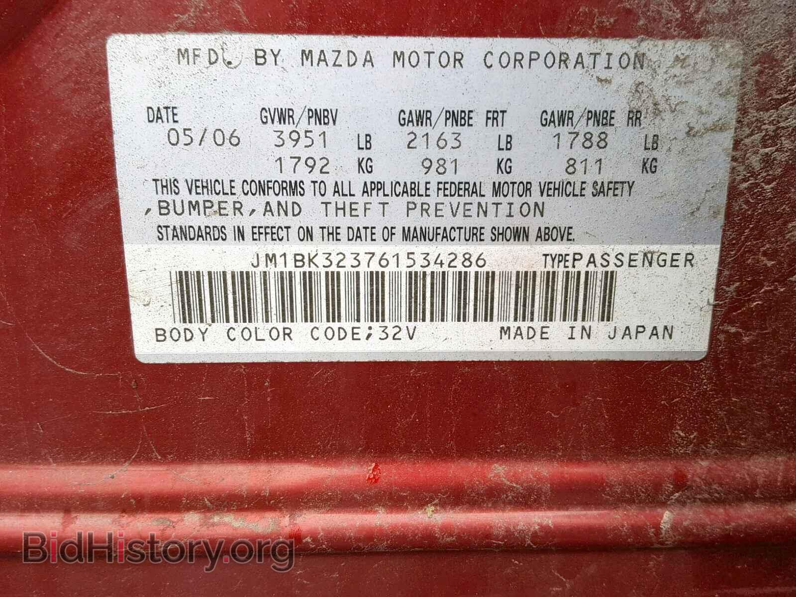 2006 MAZDA 3 S - VIN: JM1BK323761534286 - Фото 10
