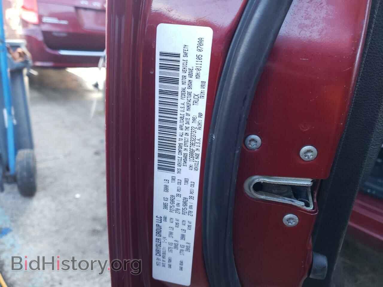 2014 RAM 1500 - VIN: 1C6RR6FT8ES237372 - Фото 12