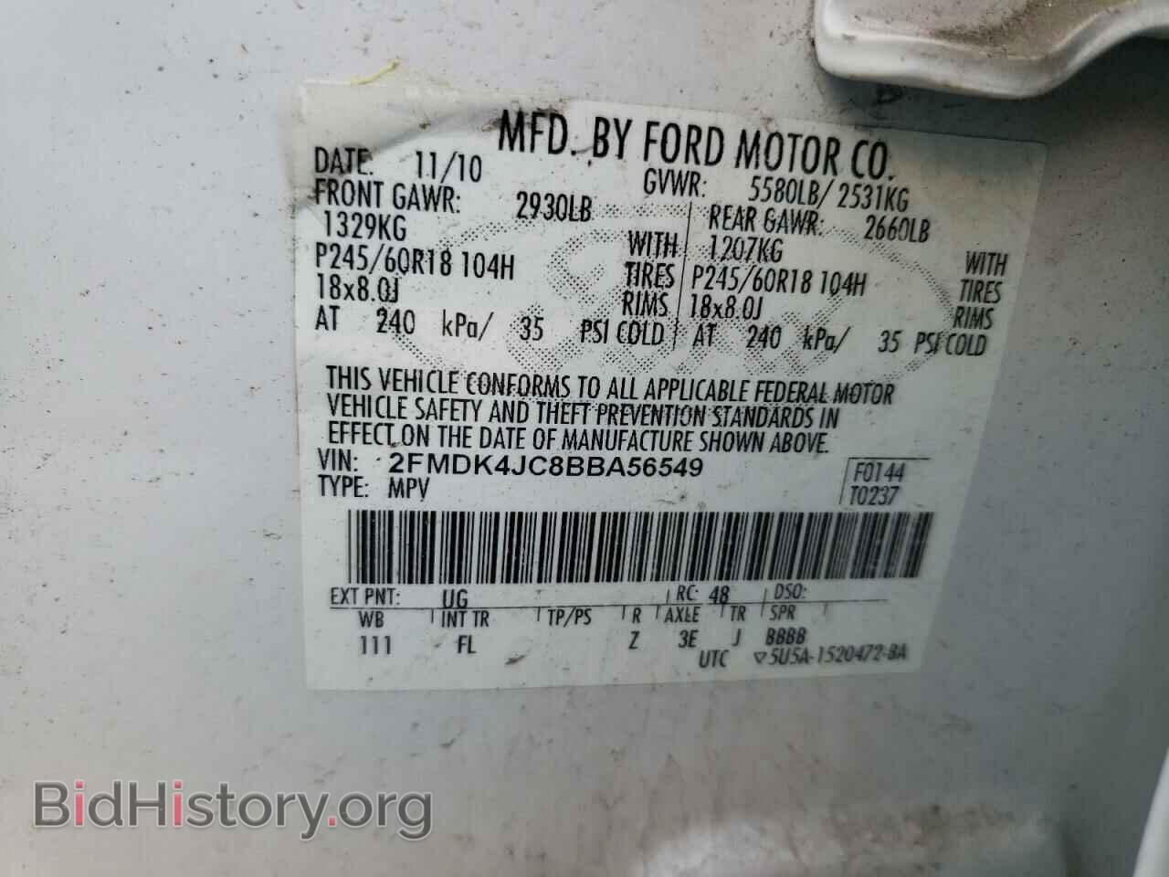 2011 FORD EDGE - VIN: 2FMDK4JC8BBA56549 - Фото 10