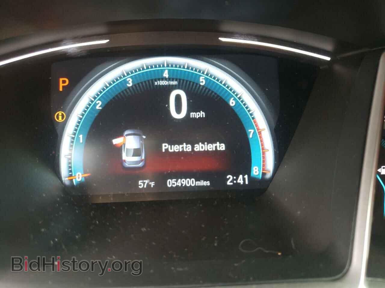 2017 HONDA CIVIC - VIN: 2HGFC2F76HH521847 - Фото 8