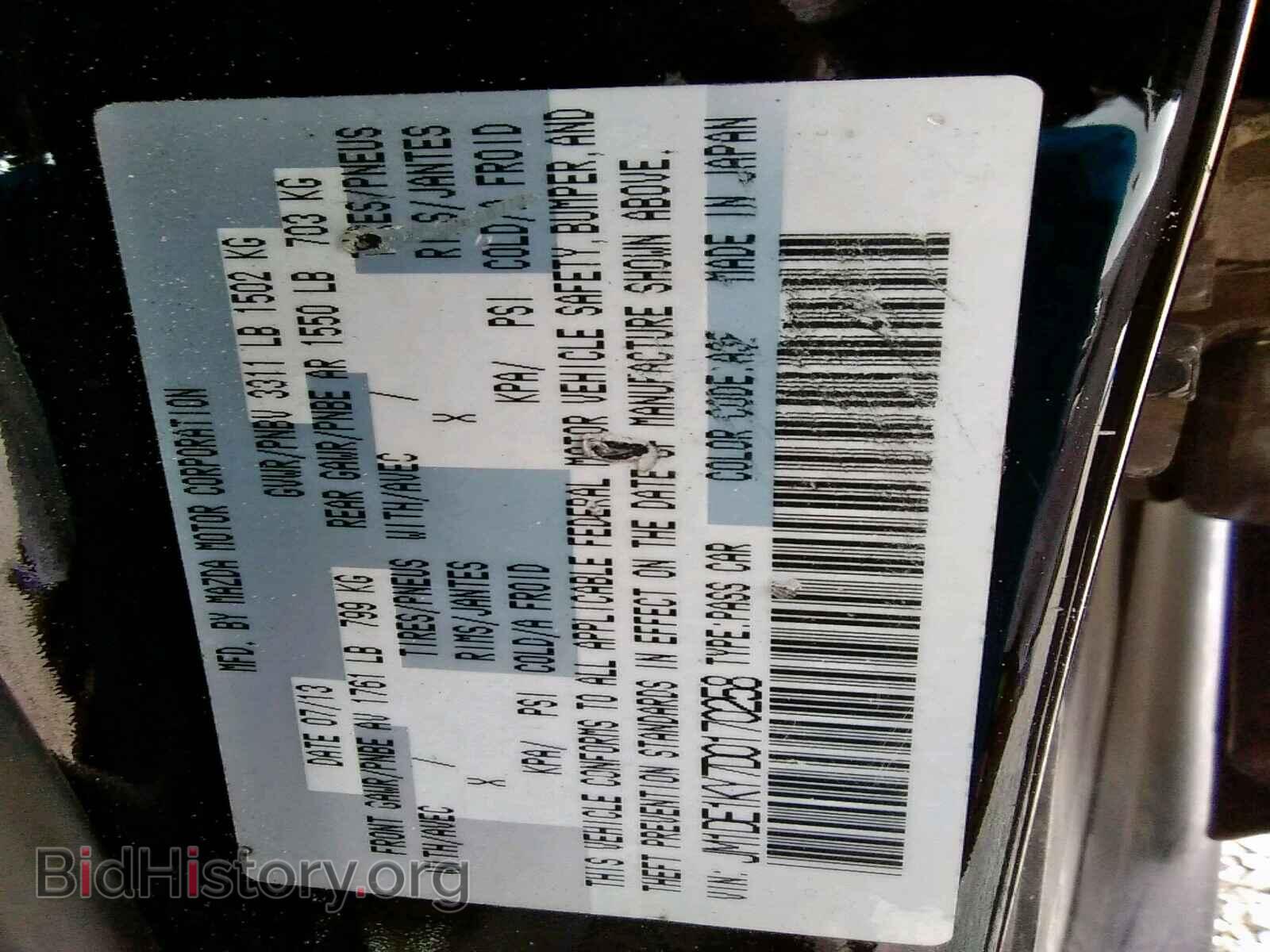 2013 MAZDA 2 - VIN: JM1DE1KY7D0170258 - Photo 10