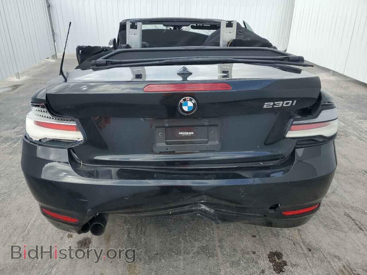 2021 BMW 2 SERIES - VIN: WBA2M7C05M7J31582 - Фото 6