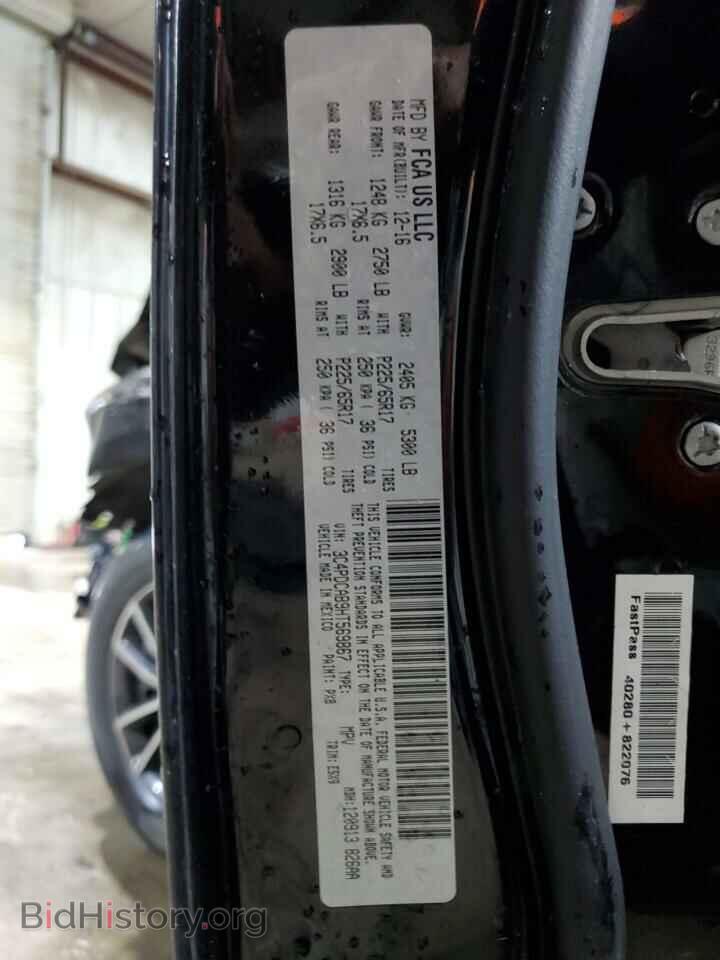 2017 DODGE JOURNEY - VIN: 3C4PDCAB9HT569867 - Photo 14