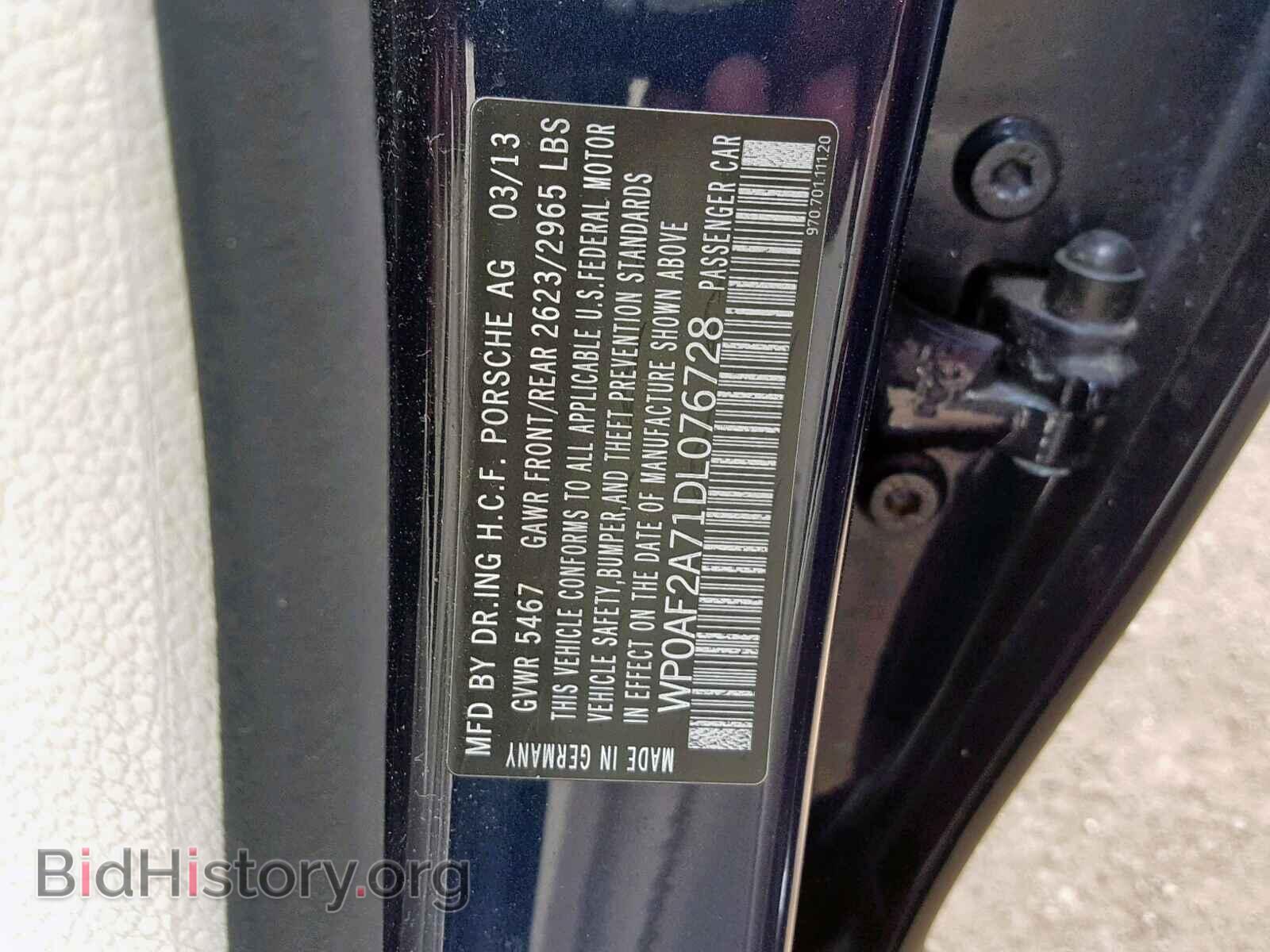 2013 PORSCHE PANAMERA - VIN: WP0AF2A71DL076728 - Фото 10