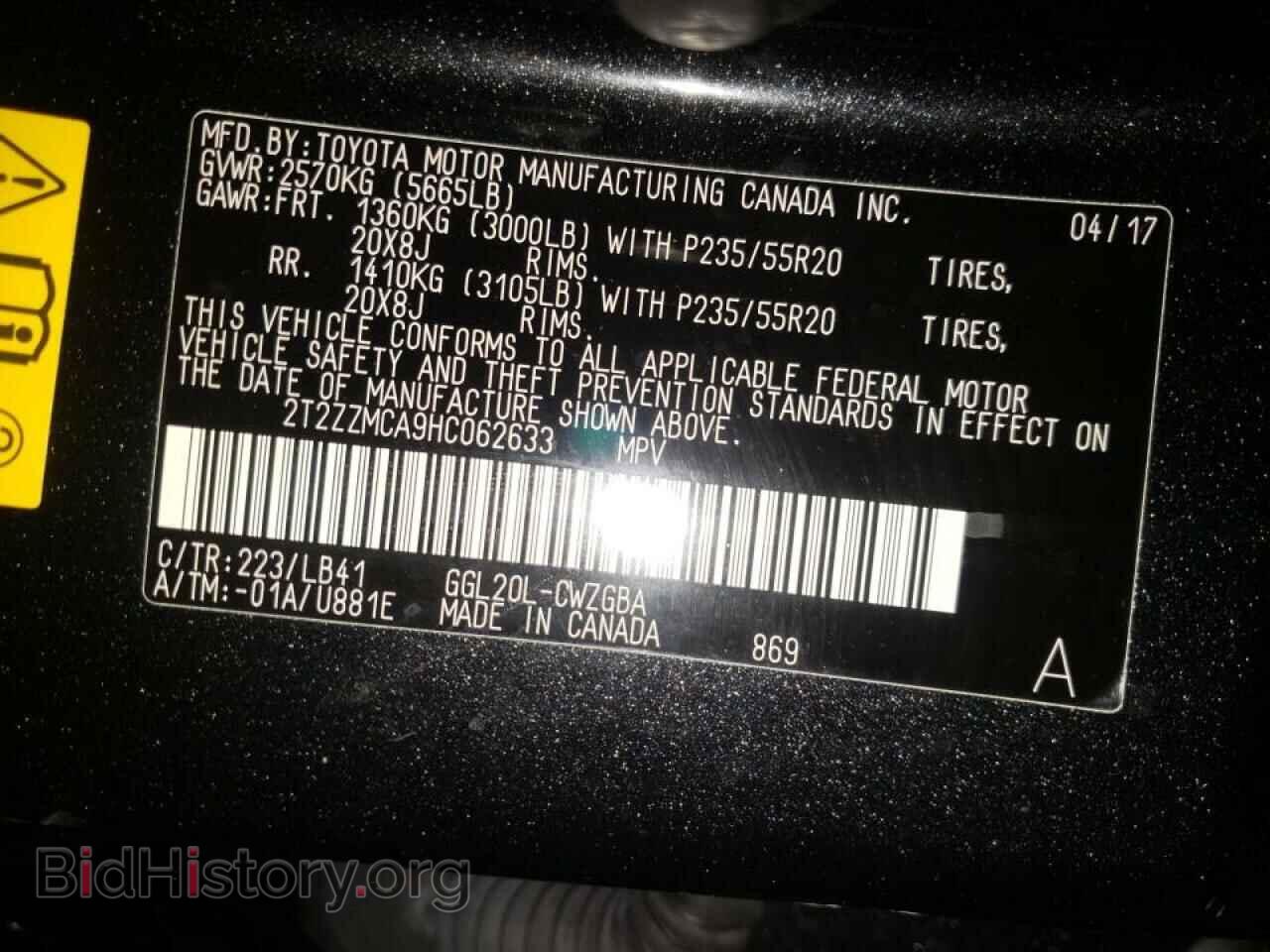 2017 LEXUS RX350 - VIN: 2T2ZZMCA9HC062633 - Фото 10