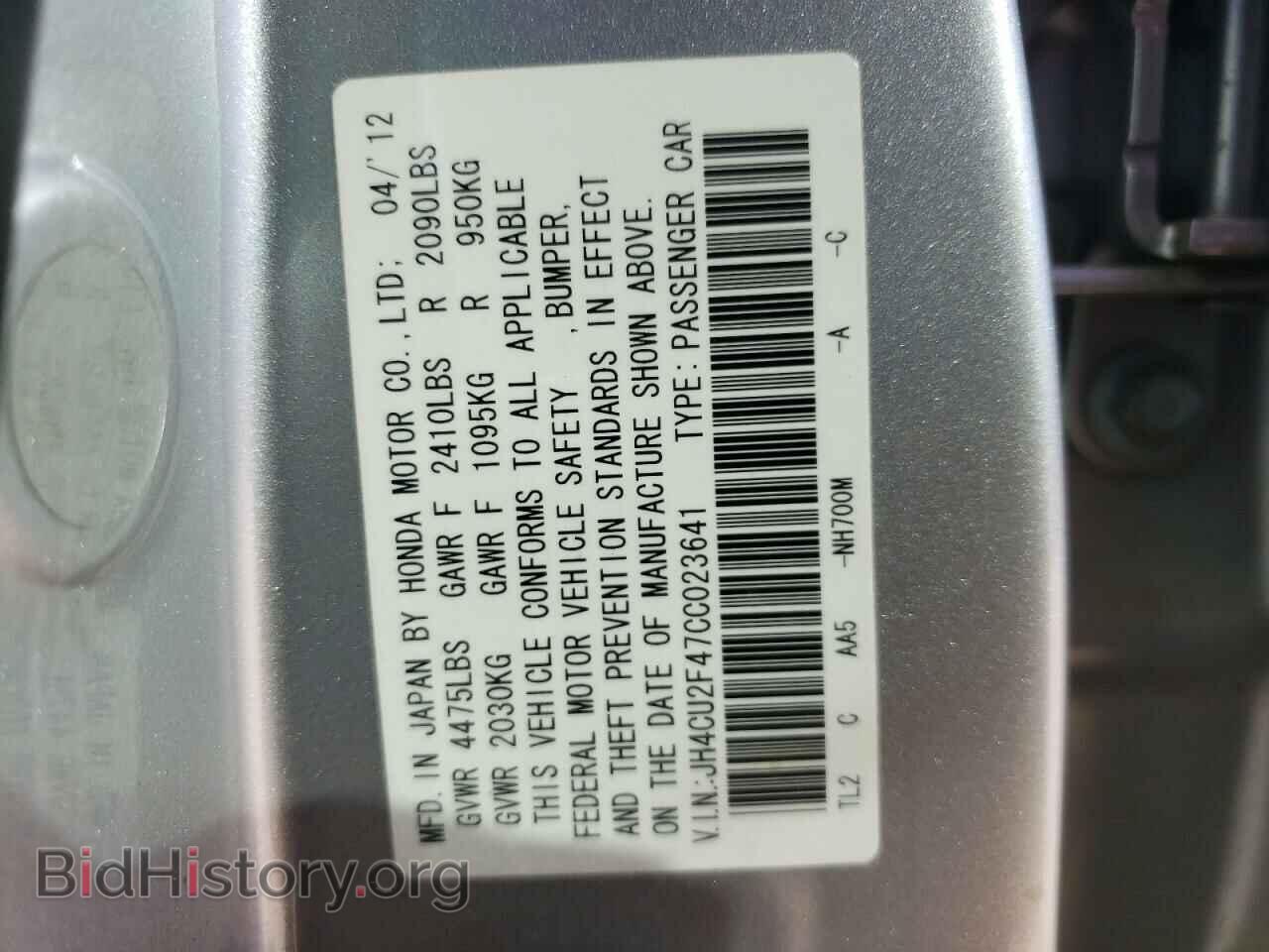 2012 ACURA TSX - VIN: JH4CU2F47CC023641 - Фото 10