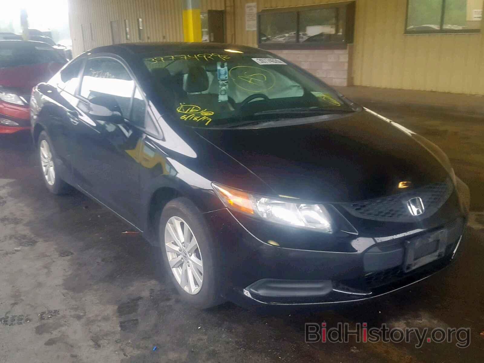 Photo 2HGFG3B86CH516682 - HONDA CIVIC 2012