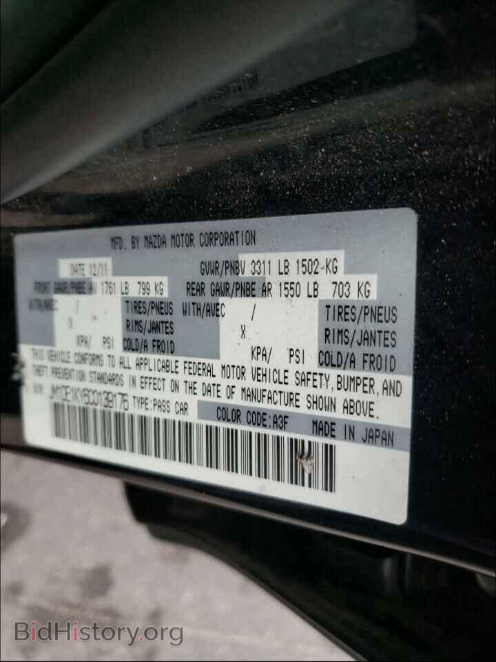 2012 MAZDA 2 - VIN: JM1DE1KY6C0139176 - Photo 10