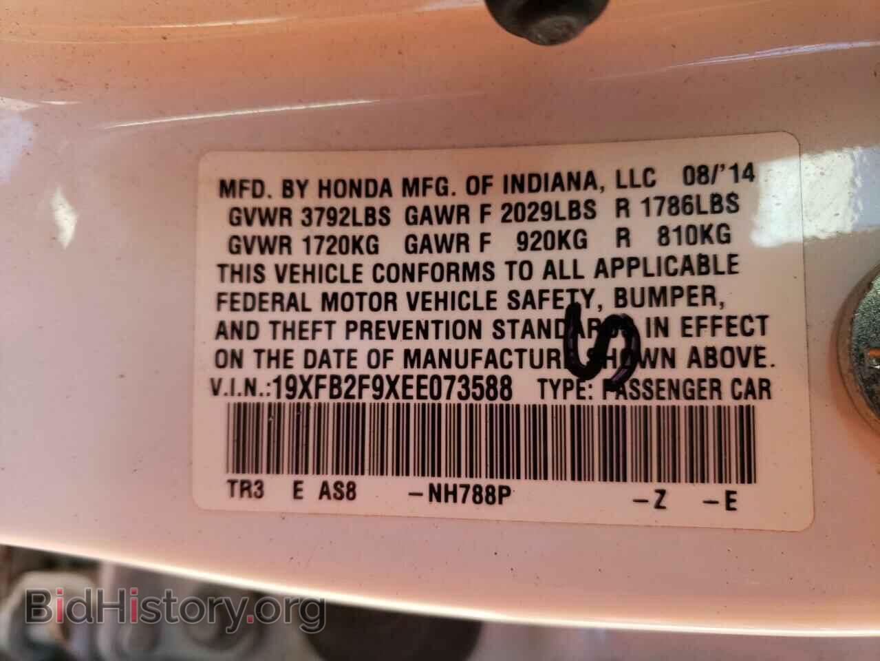 2014 HONDA CIVIC - VIN: 19XFB2F9XEE073588 - Фото 10