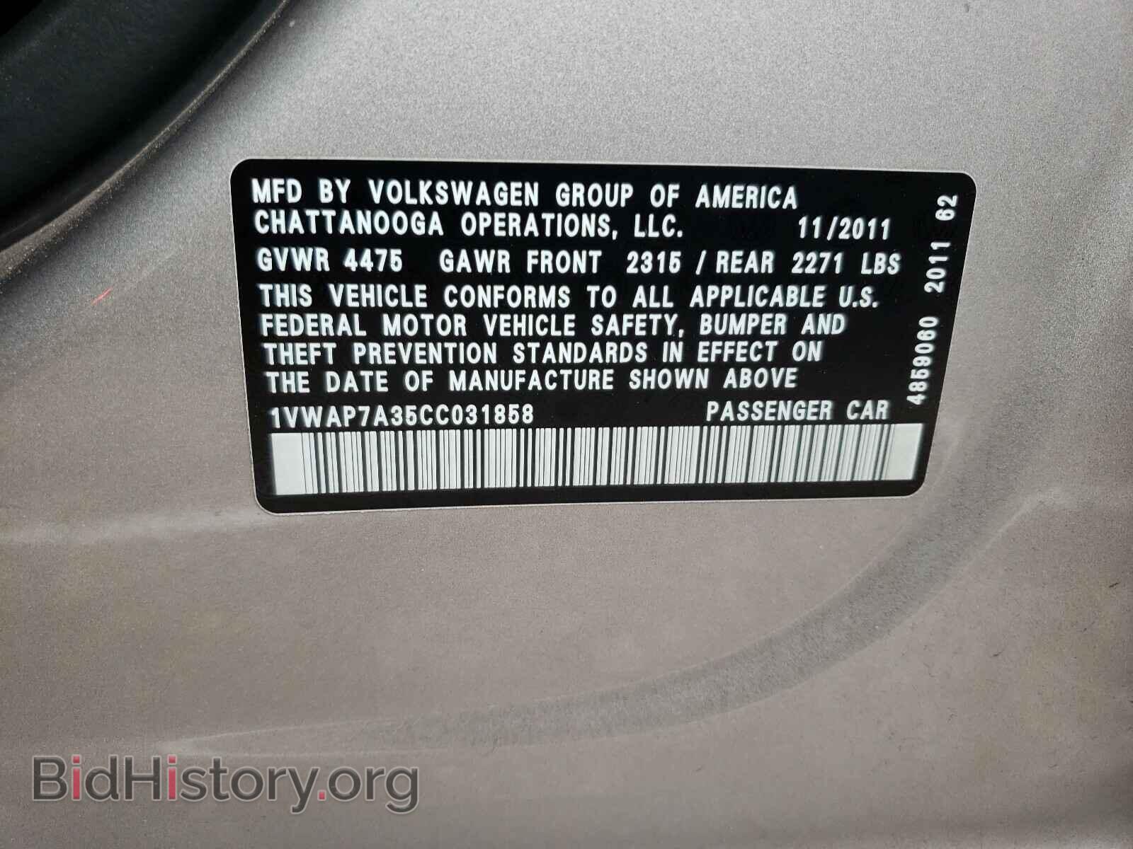 2012 VOLKSWAGEN PASSAT - VIN: 1VWAP7A35CC031858 - Фото 10