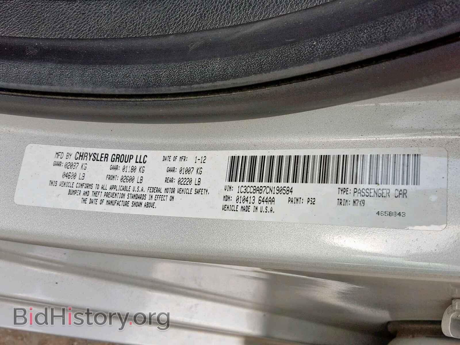 2012 CHRYSLER 200 - VIN: 1C3CCBAB7CN190584 - Фото 10