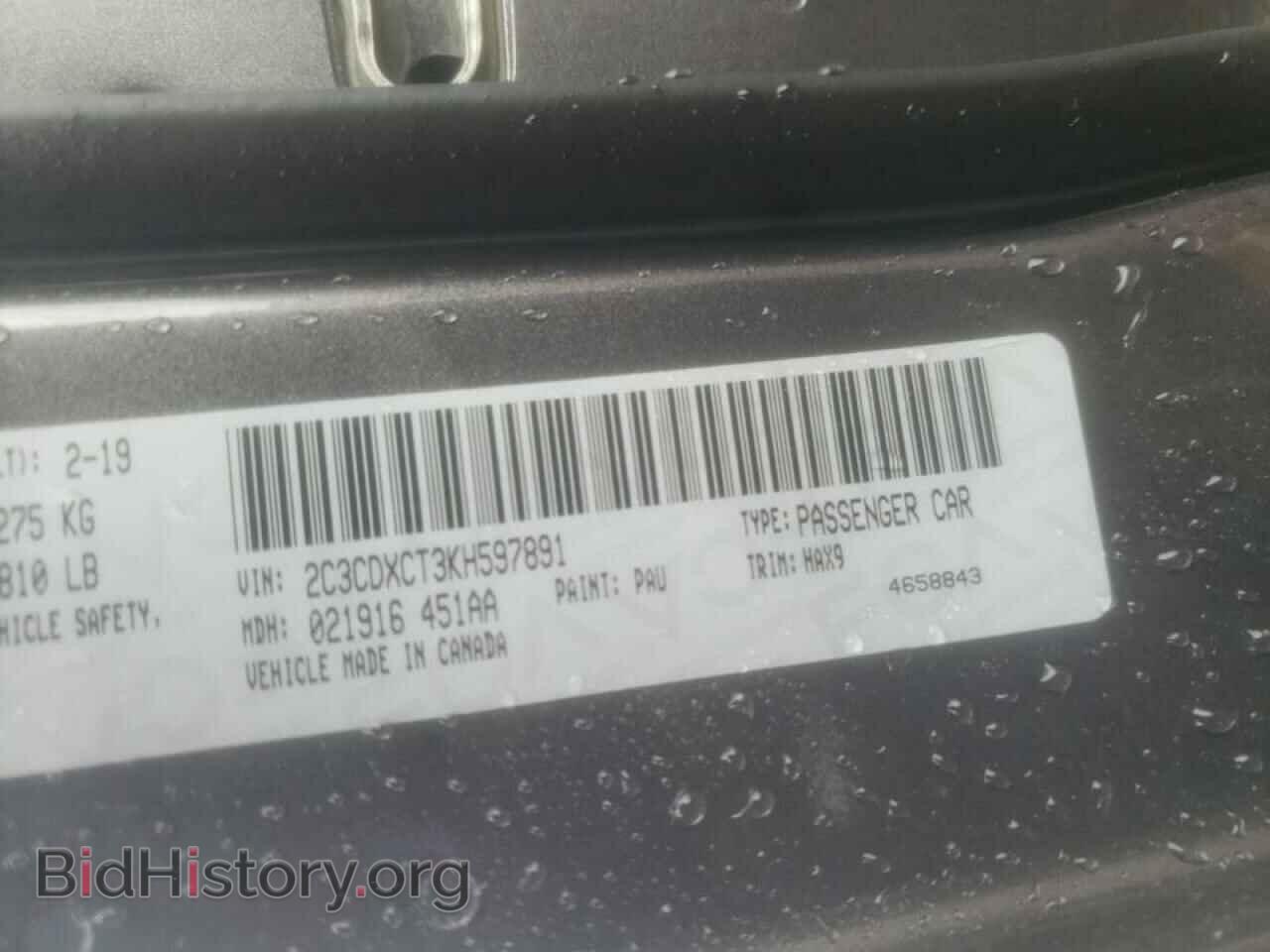 2019 DODGE CHARGER - VIN: 2C3CDXCT3KH597891 - Фото 10