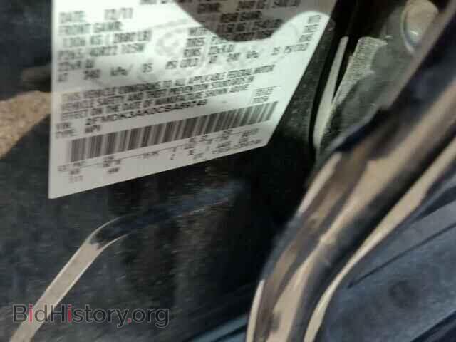 2012 FORD EDGE - VIN: 2FMDK3AK0CBA69749 - Photo 10
