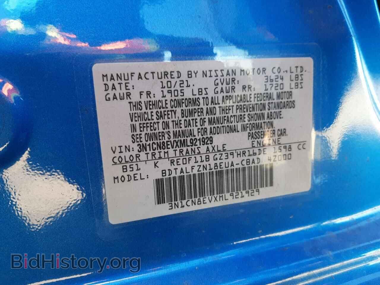 2021 NISSAN VERSA - VIN: 3N1CN8EVXML921929 - Фото 10