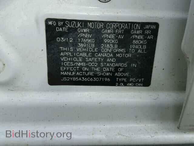 2012 SUZUKI SX4 - VIN: JS2YB5A36C6307196 - Фото 10