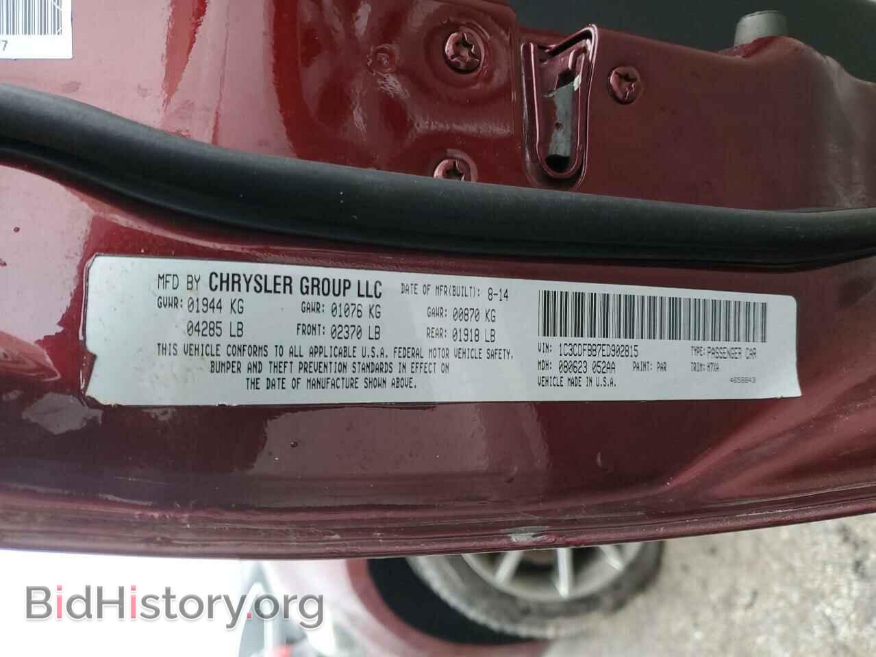 2014 DODGE DART - VIN: 1C3CDFBB7ED902815 - Фото 12