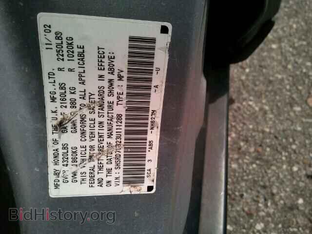 2003 HONDA CRV - VIN: SHSRD78823U111288 - Фото 10