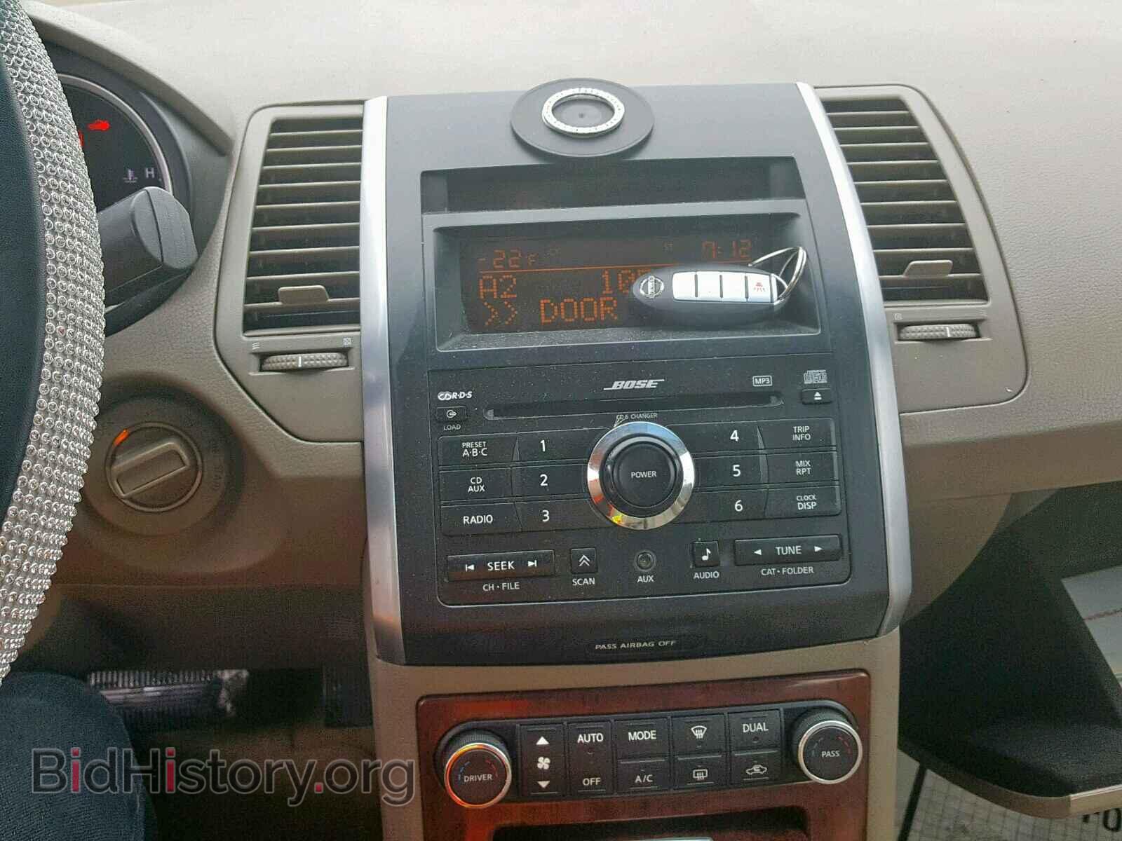 2007 NISSAN MAXIMA - VIN: 1N4BA41E57C831080 - Фото 9