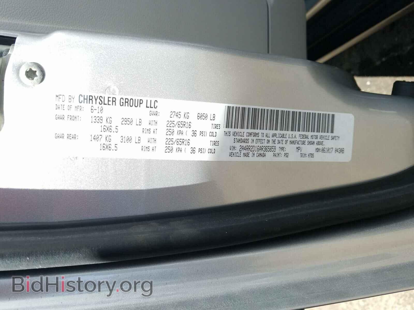 2010 CHRYSLER MINIVAN - VIN: 2A4RR2D16AR365859 - Photo 10