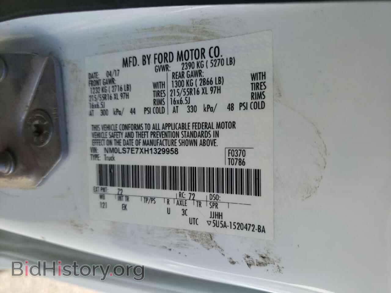 2017 FORD TRANSIT CO - VIN: NM0LS7E7XH1329958 - Фото 10