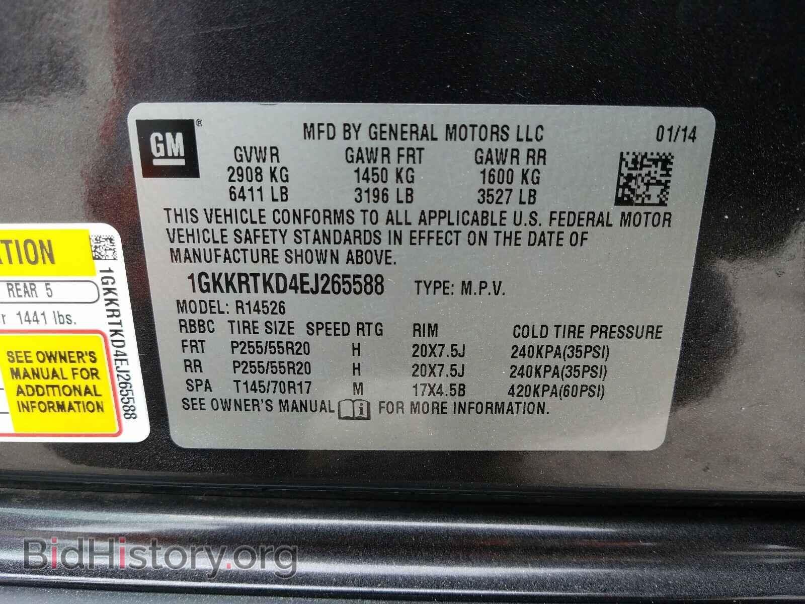 2014 GMC ACADIA DEN - VIN: 1GKKRTKD4EJ265588 - Фото 10