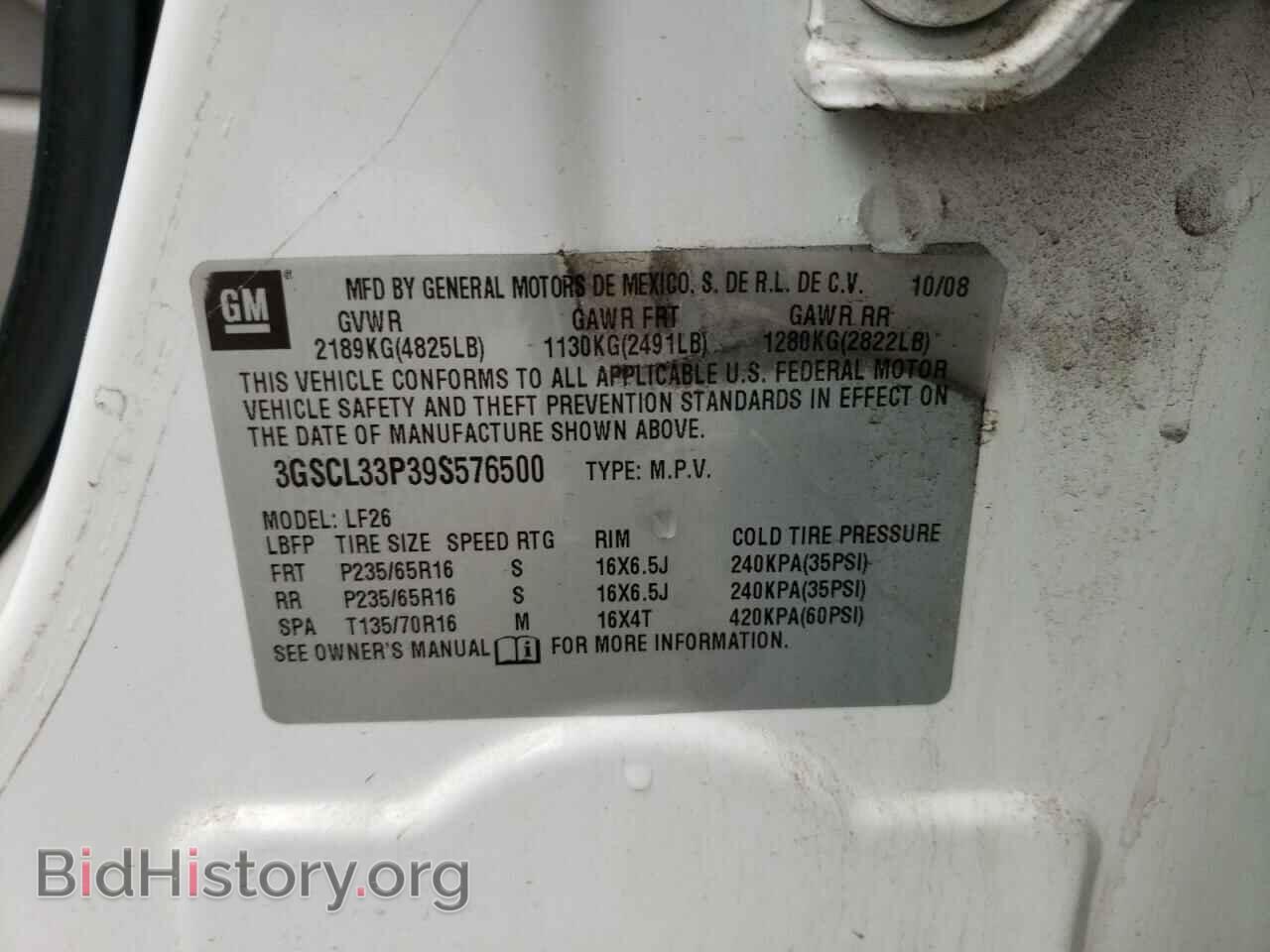 2009 SATURN VUE - VIN: 3GSCL33P39S576500 - Фото 10
