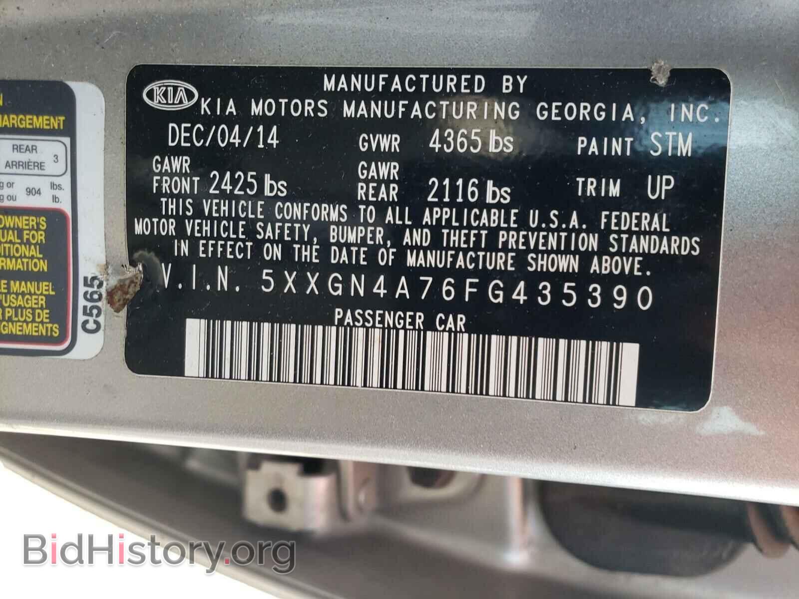 2015 KIA OPTIMA - VIN: 5XXGN4A76FG435390 - Фото 10