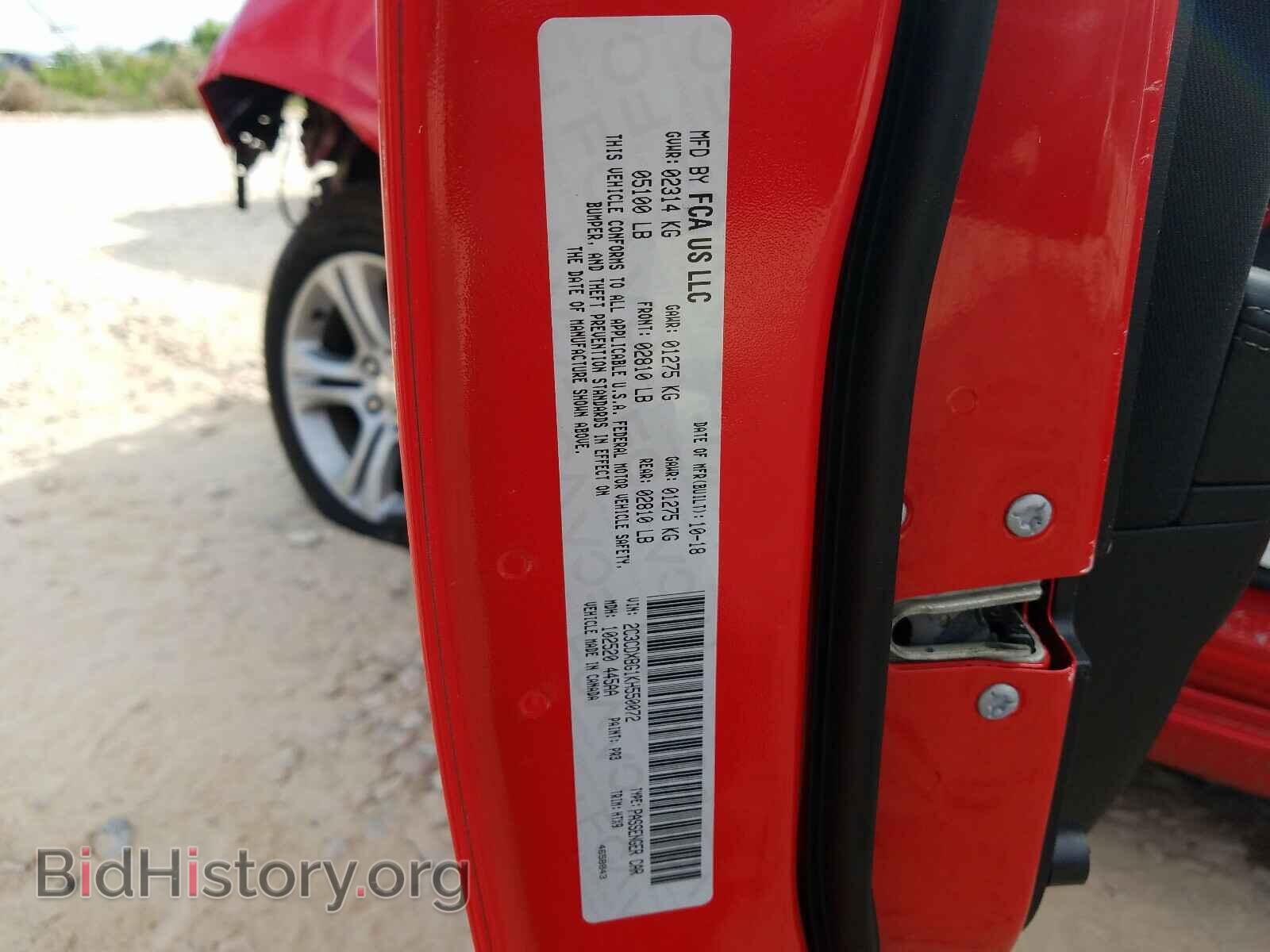 2019 DODGE CHARGER - VIN: 2C3CDXBG1KH550072 - Фото 10