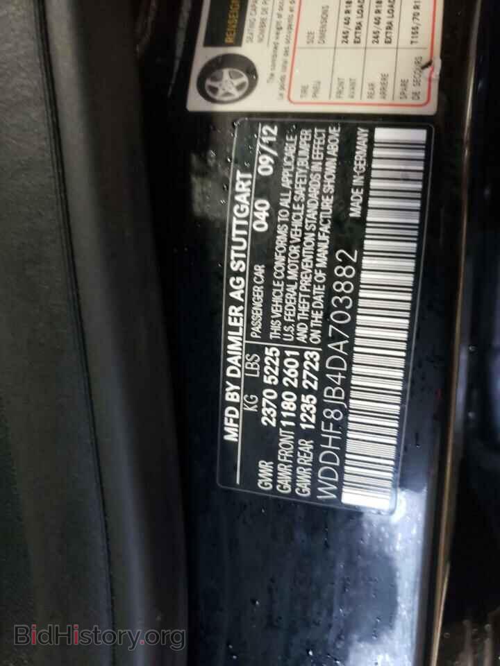 2013 MERCEDES-BENZ E-CLASS - VIN: WDDHF8JB4DA703882 - Фото 12