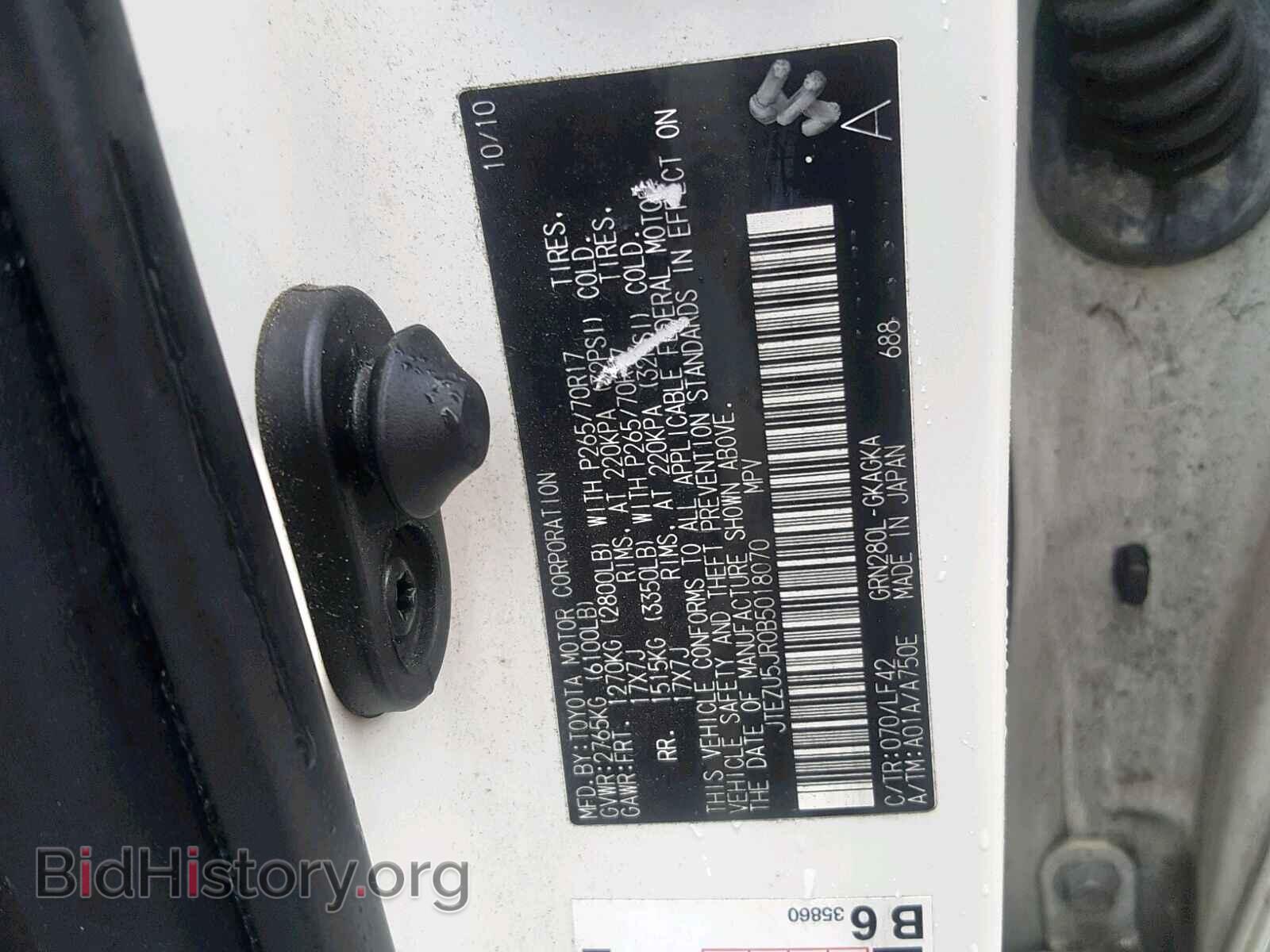 2011 TOYOTA 4RUNNER SR - VIN: JTEZU5JR0B5018070 - Фото 10