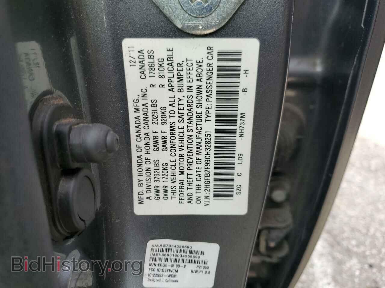 2012 HONDA CIVIC - VIN: 2HGFB2F99CH328251 - Фото 13