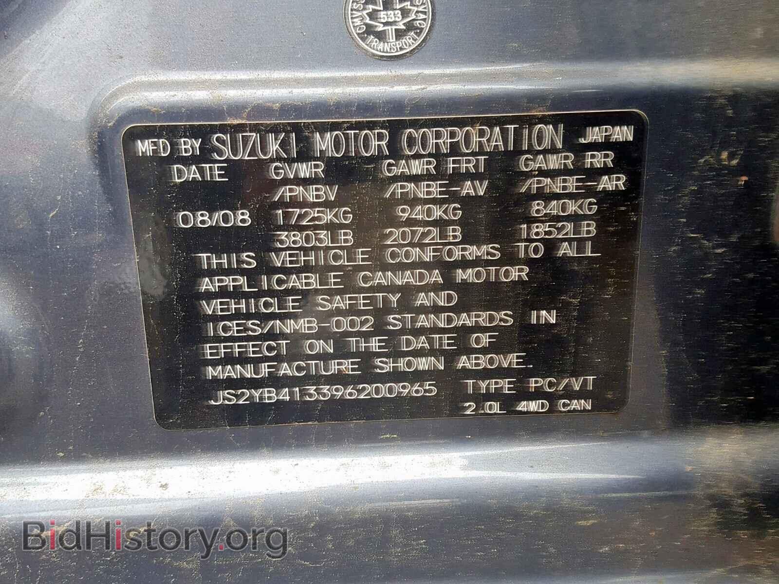 2009 SUZUKI SX4 - VIN: JS2YB413396200965 - Фото 10